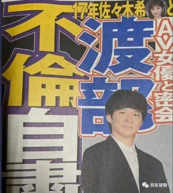 多人運動!還未成年!還有什麼是他干不出來的?!