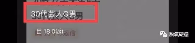 多人運動!還未成年!還有什麼是他干不出來的?!