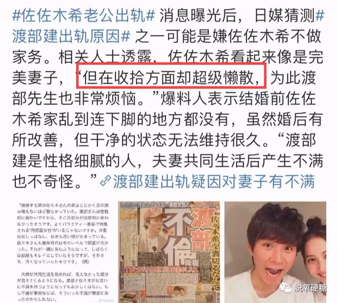 多人運動!還未成年!還有什麼是他干不出來的?!