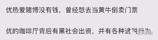 多人運動!還未成年!還有什麼是他干不出來的?!