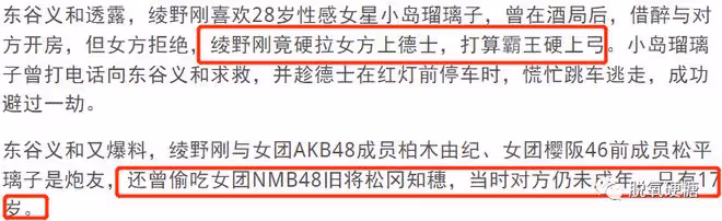多人運動!還未成年!還有什麼是他干不出來的?!