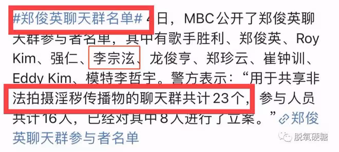 多人運動!還未成年!還有什麼是他干不出來的?!