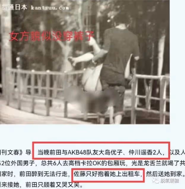 多人運動!還未成年!還有什麼是他干不出來的?!