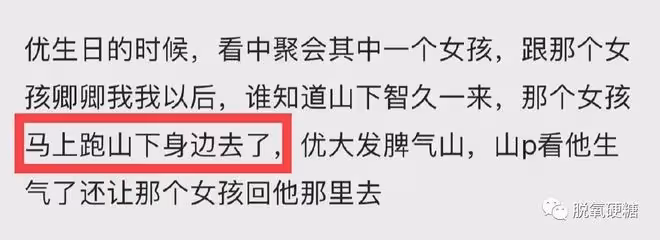 多人運動!還未成年!還有什麼是他干不出來的?!