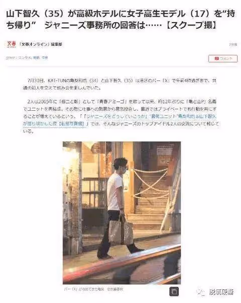 多人運動!還未成年!還有什麼是他干不出來的?!