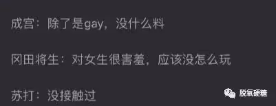 多人運動!還未成年!還有什麼是他干不出來的?!