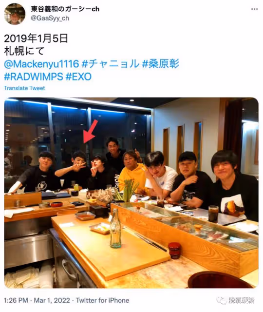 多人運動!還未成年!還有什麼是他干不出來的?!