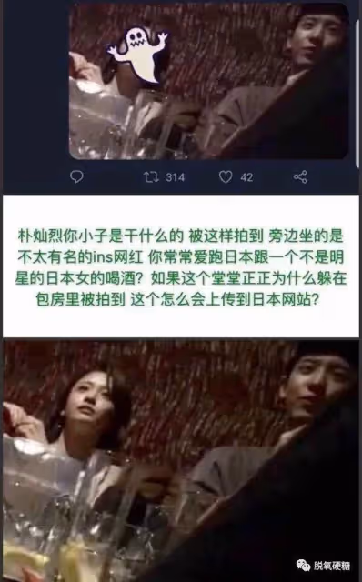 多人運動!還未成年!還有什麼是他干不出來的?!