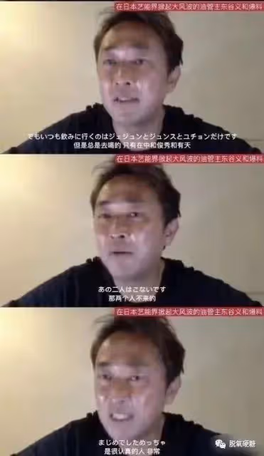 多人運動!還未成年!還有什麼是他干不出來的?!