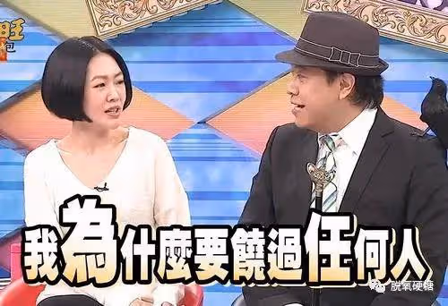 多人運動!還未成年!還有什麼是他干不出來的?!