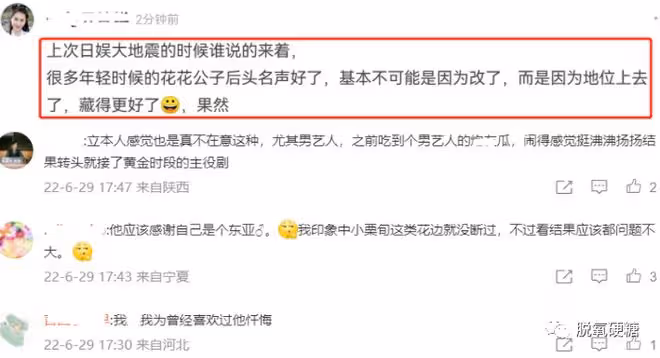 多人運動!還未成年!還有什麼是他干不出來的?!