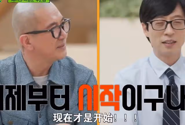 具俊曄提起重逢細節滿臉幸福:這一刻等待了20年,現在才是開始!