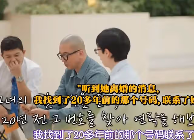 具俊曄提起重逢細節滿臉幸福:這一刻等待了20年,現在才是開始!