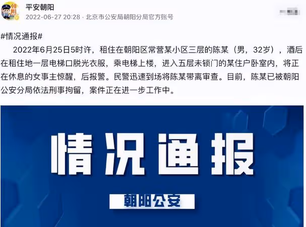 小栗旬K房糜亂算什麼?與國內的這4位男明星相比,那都不值得一提