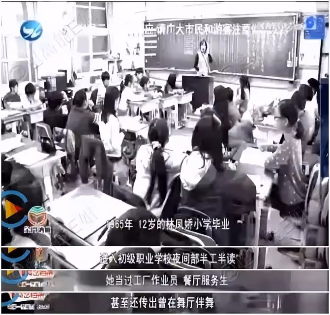 房祖名和吳卓林:同父不同命,一個被寵上天,一個睡天橋無人問津