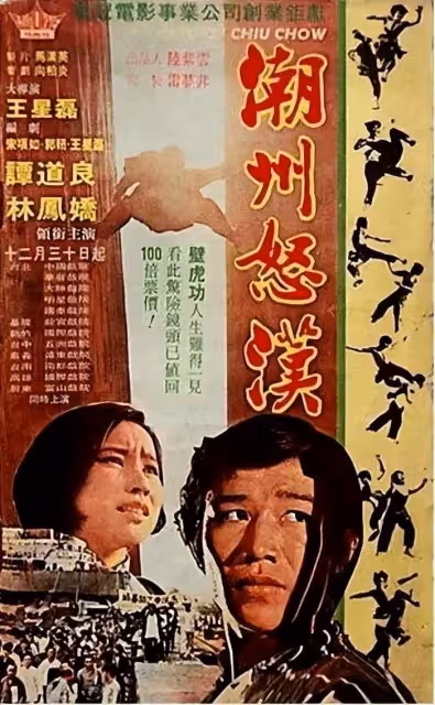 房祖名和吳卓林:同父不同命,一個被寵上天,一個睡天橋無人問津