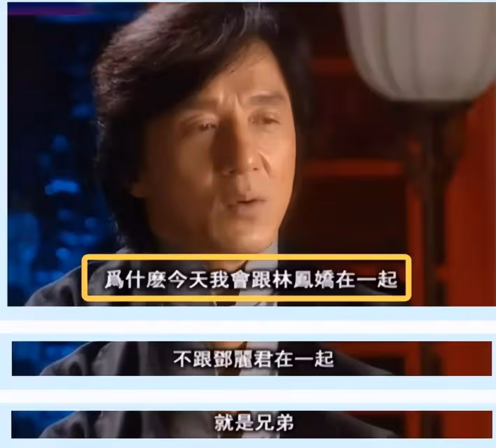 房祖名和吳卓林:同父不同命,一個被寵上天,一個睡天橋無人問津