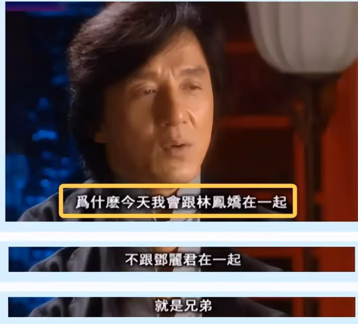 房祖名和吳卓林:同父不同命,一個被寵上天,一個睡天橋無人問津