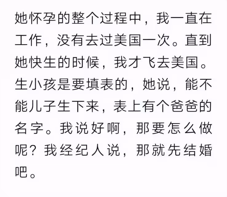 房祖名和吳卓林:同父不同命,一個被寵上天,一個睡天橋無人問津