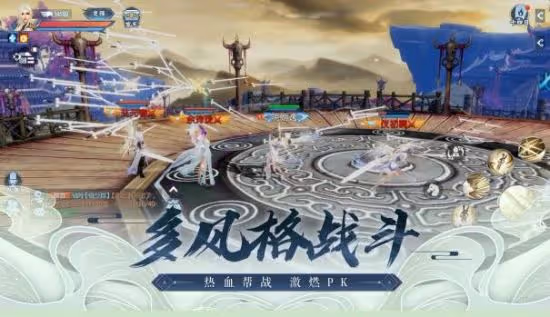 新誅仙全新版本上線 《白蛇：緣起》時裝法寶正式登場！