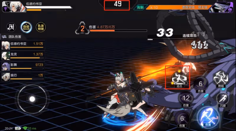 《時空獵人3》史詩角色輸出能力強度分析