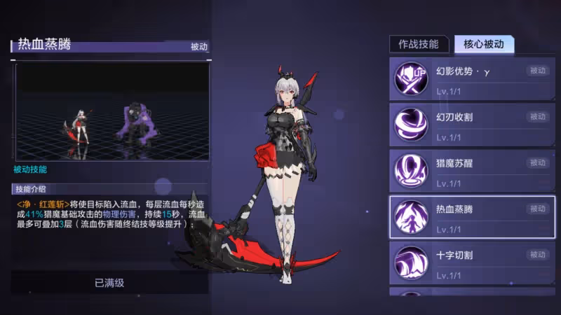 《時空獵人3》史詩角色輸出能力強度分析