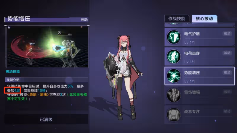 《時空獵人3》史詩角色輸出能力強度分析