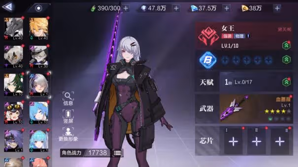 《時空獵人3》獵人之間的克制關係詳解