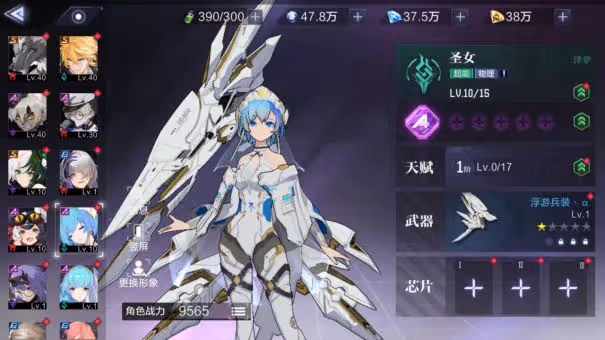 《時空獵人3》獵人之間的克制關係詳解