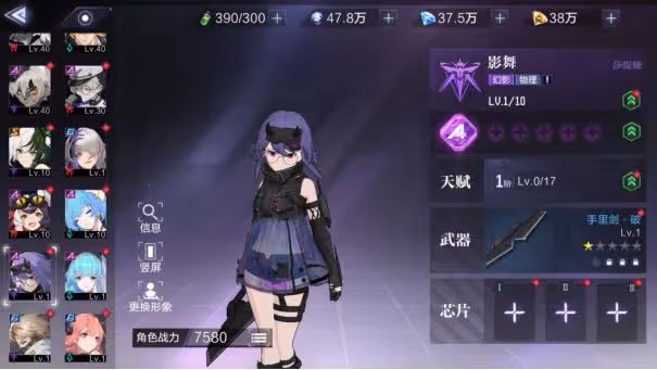 《時空獵人3》獵人之間的克制關係詳解