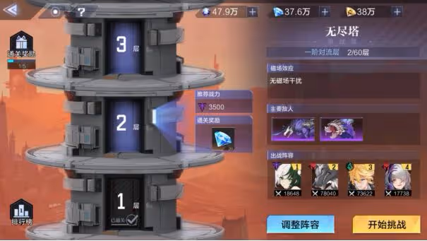 《時空獵人3》獵人之間的克制關係詳解