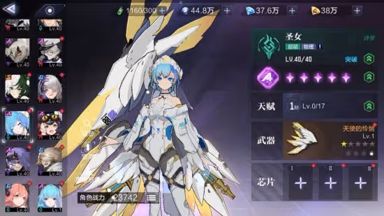 《時空獵人3》【新人攻略】推薦培養的強勢獵人排行