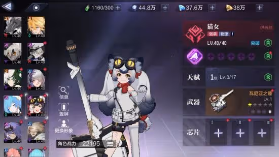 《時空獵人3》【新人攻略】推薦培養的強勢獵人排行
