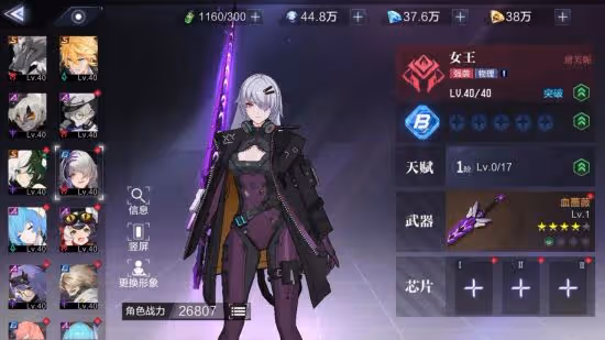 《時空獵人3》【新人攻略】推薦培養的強勢獵人排行