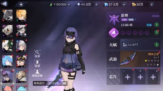 《時空獵人3》【新人攻略】推薦培養的強勢獵人排行