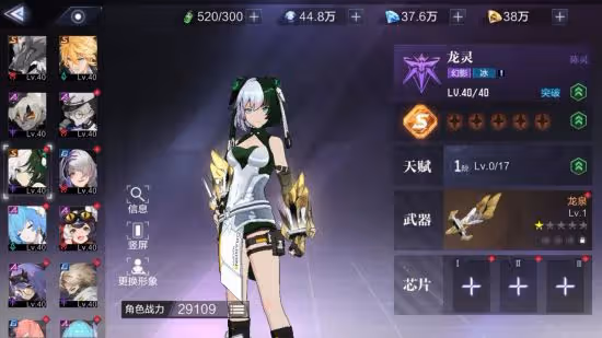 《時空獵人3》【新人攻略】推薦培養的強勢獵人排行
