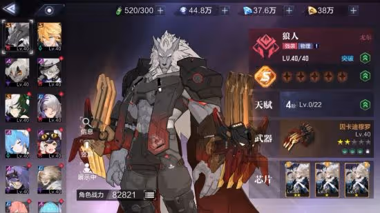 《時空獵人3》【新人攻略】推薦培養的強勢獵人排行