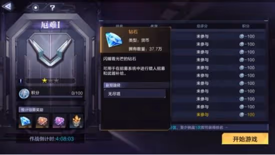 《時空獵人3》入門後必須知道!!