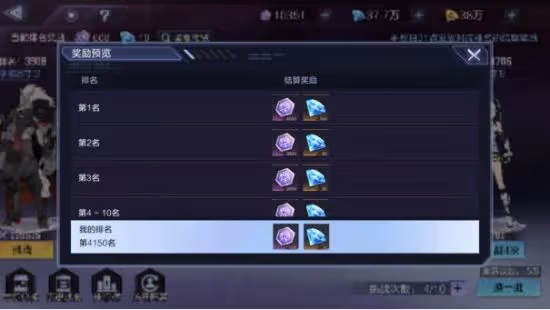 《時空獵人3》入門後必須知道!!