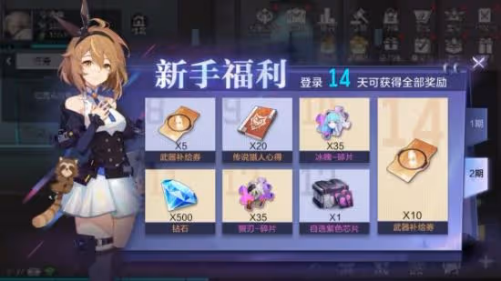 《時空獵人3》入門後必須知道!!