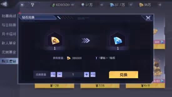 《時空獵人3》入門後必須知道！！