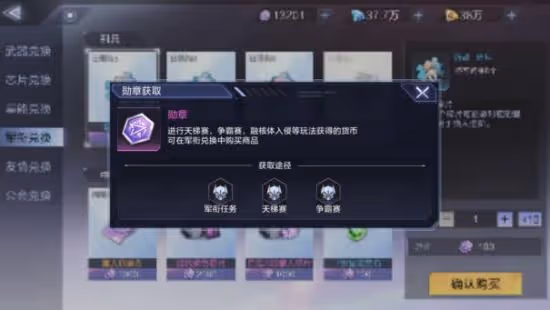 《時空獵人3》入門後必須知道!!