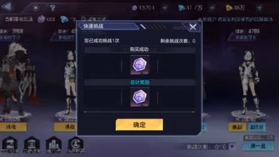 《時空獵人3》入門後必須知道!!