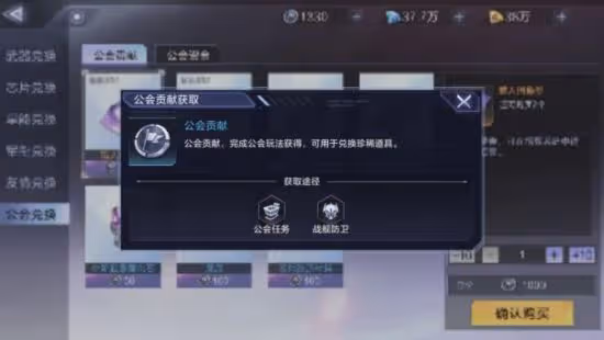 《時空獵人3》入門後必須知道!!