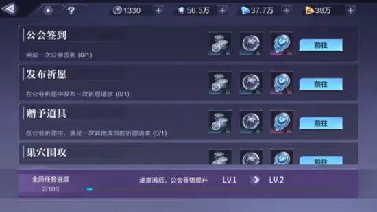 《時空獵人3》入門後必須知道!!