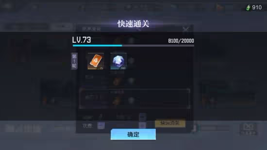 《時空獵人3》新手初期遊玩開荒指南