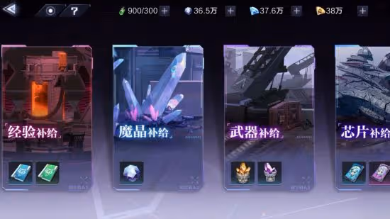 《時空獵人3》新手初期遊玩開荒指南