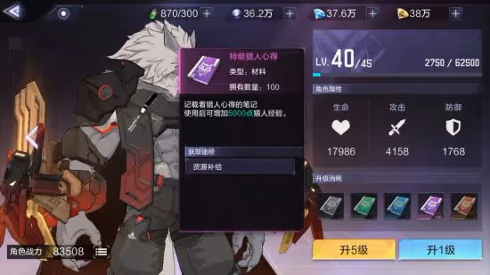 《時空獵人3》新手初期遊玩開荒指南