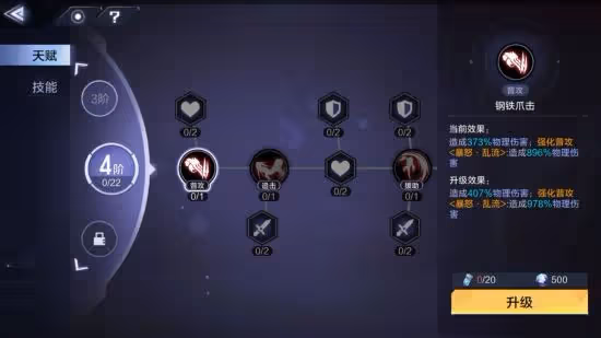 《時空獵人3》新手初期遊玩開荒指南