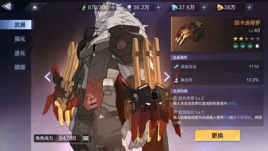 《時空獵人3》新手初期遊玩開荒指南